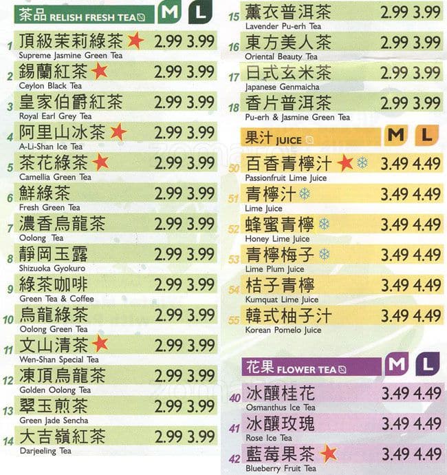 Presotea Menu, Menu for Presotea, Markham, Toronto Urbanspoon/Zomato