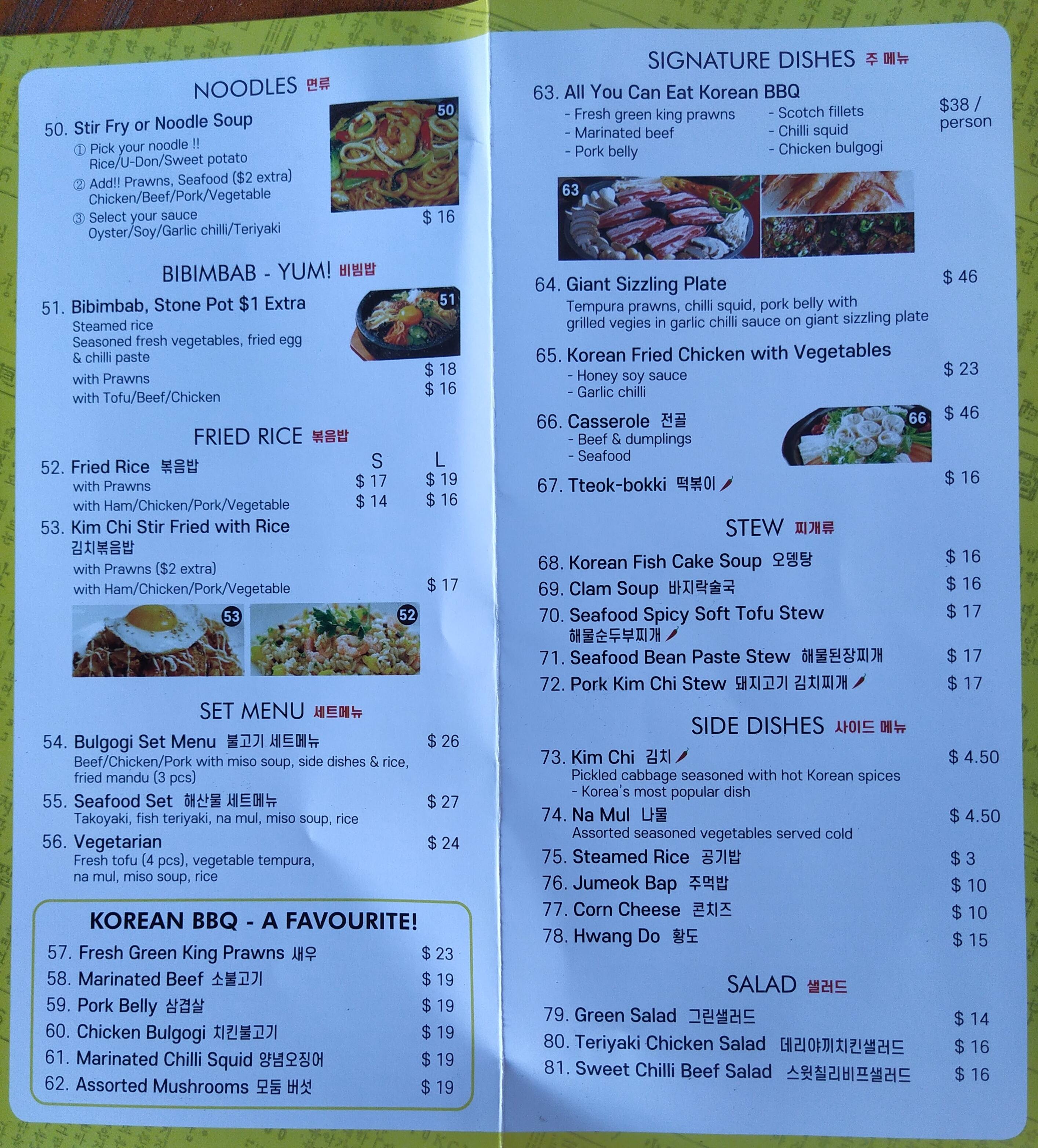 cafe-korea-menus-in-fishers-indiana-united-states