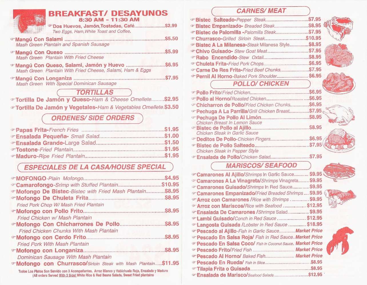 Ngo House Restaurant Menu For Ngo House Restaurant Miramar Menu
