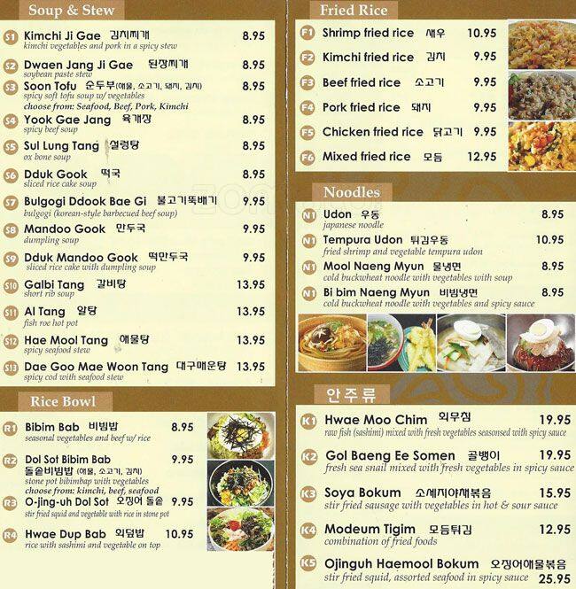 Da Won menu