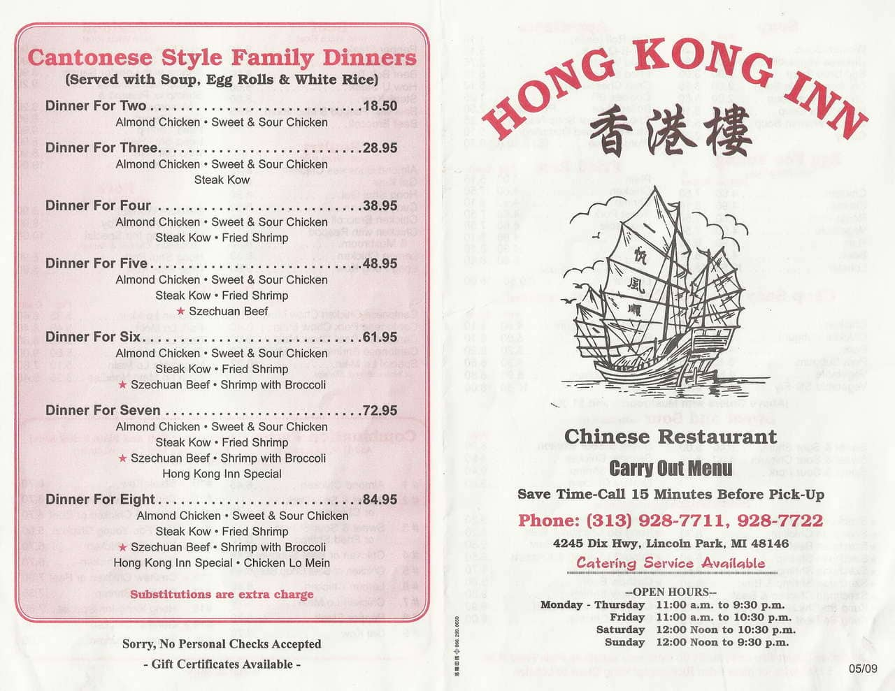 Menu at Hong Kong Inn restaurant, Lincoln Park