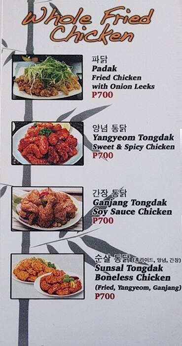 Carta de Gohyang