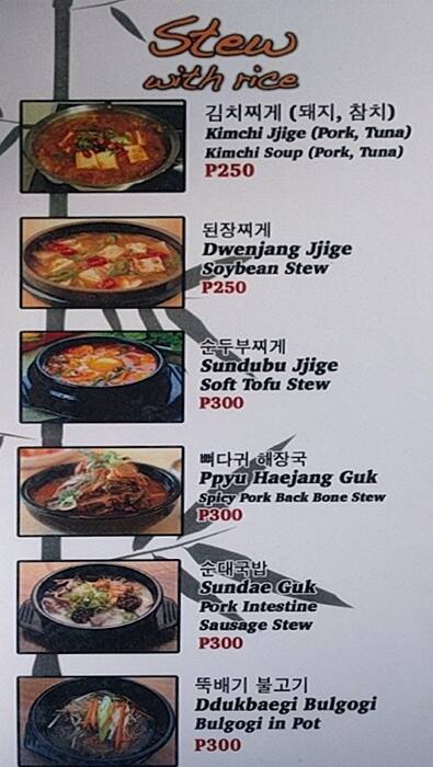 Carta de Gohyang