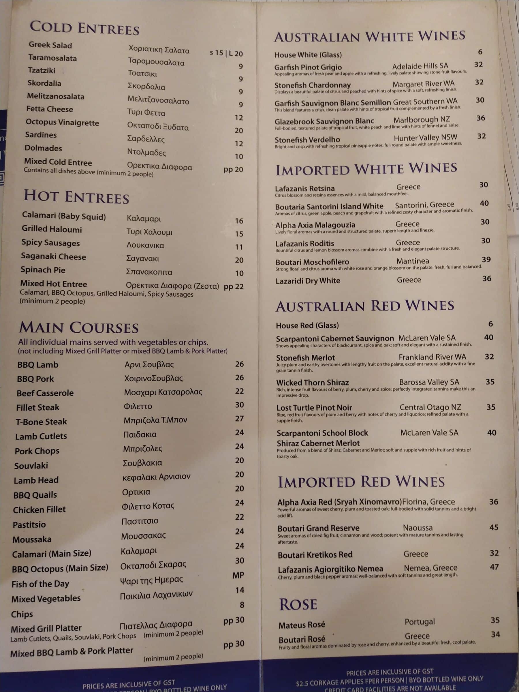 Menu At Corinthian Rotisserie Restaurant Marrickville menu-at-corinthian-rotisserie-restaurant-marrickville