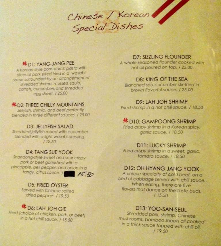 Menu at Chopsticks restaurant, Tulsa