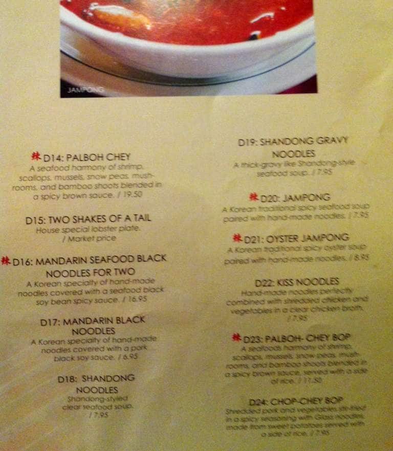 Menu at Chopsticks restaurant, Tulsa