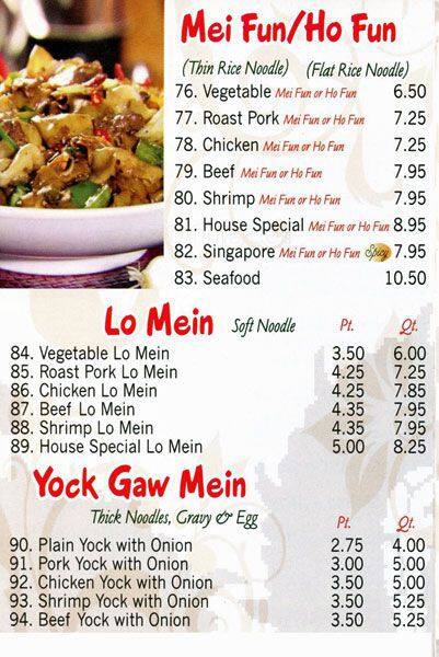 yang noodle house menu