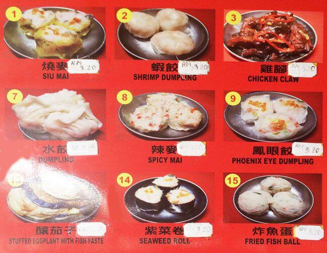 Home Made Dim Sum Kuchai Lama Food Court Menu