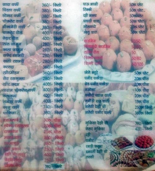 Bikaner Sweets Menu, Menu for Bikaner Sweets, Saket, New Delhi Zomato