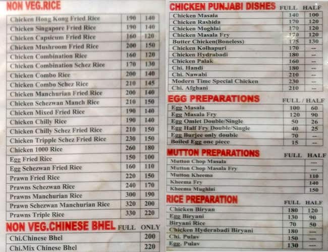 Menu at Modern Times Restaurant., Mumbai, 2R5R+QV7