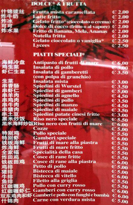 Menu di Xiang Lou 
