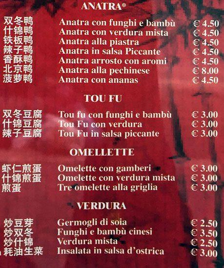Menu di Xiang Lou 