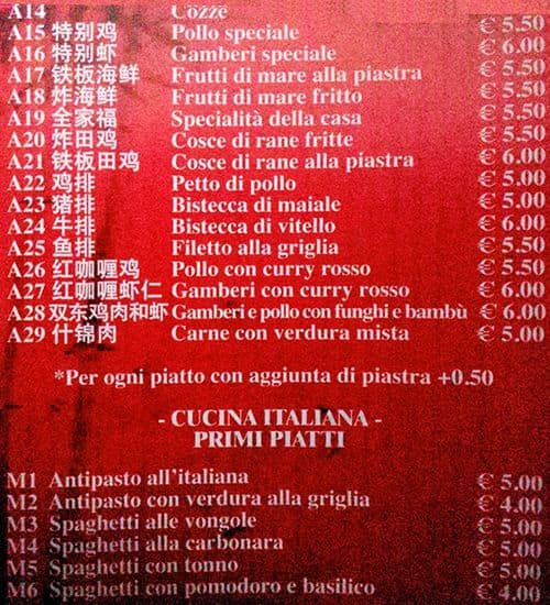 Menu di Xiang Lou 
