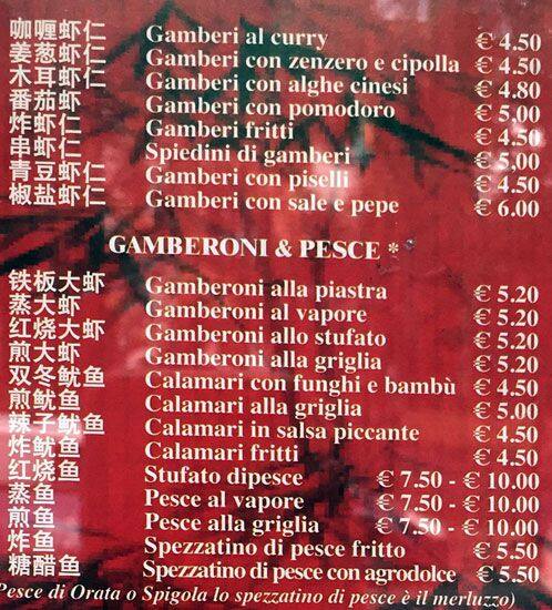Menu di Xiang Lou 