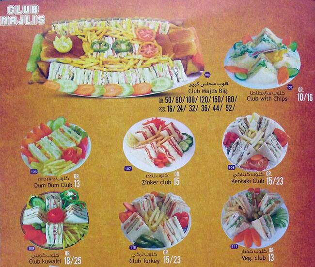 Gulf Tower menu