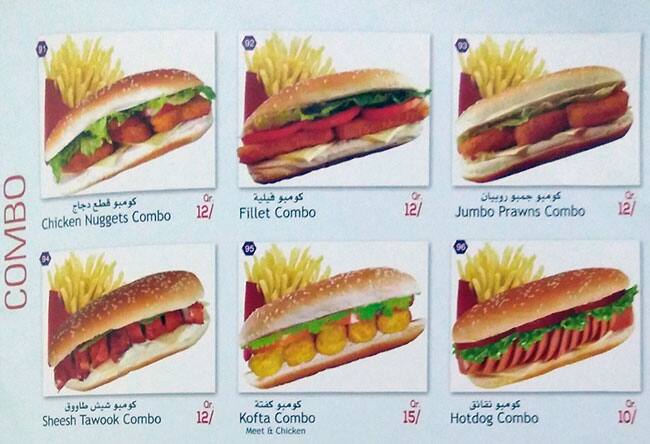 Gulf Tower menu