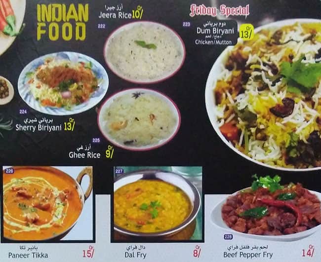 Gulf Tower menu