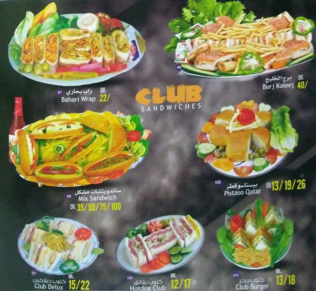 Gulf Tower menu
