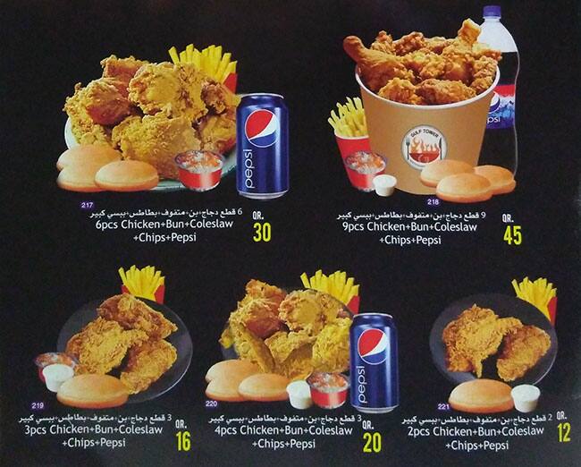 Gulf Tower menu