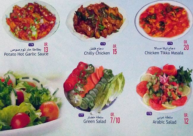 Gulf Tower menu