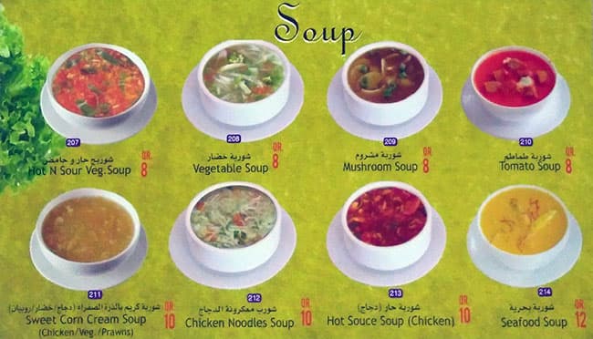 Gulf Tower menu