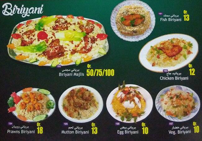 Gulf Tower menu