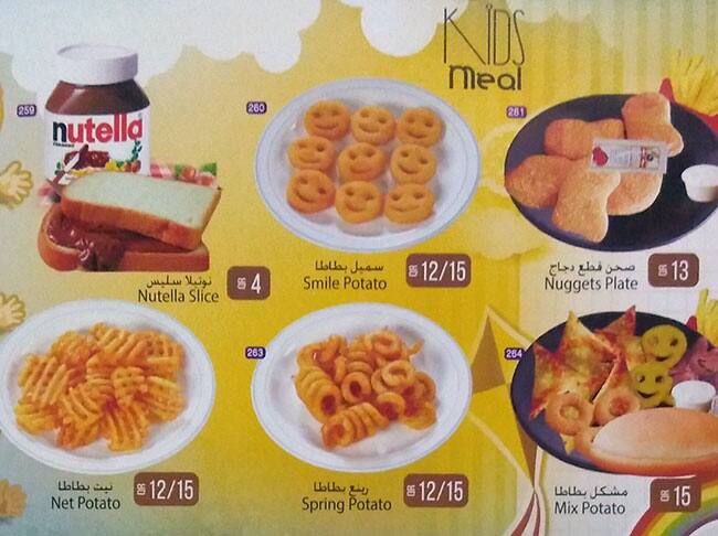 Gulf Tower menu