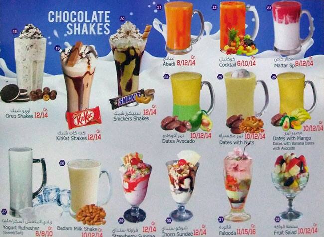 Gulf Tower menu