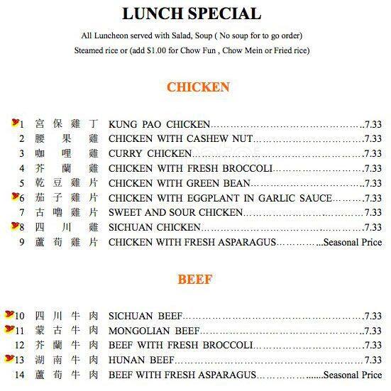 Da Lian Menu, Menu for Da Lian, Berkeley, Berkeley Urbanspoon/Zomato