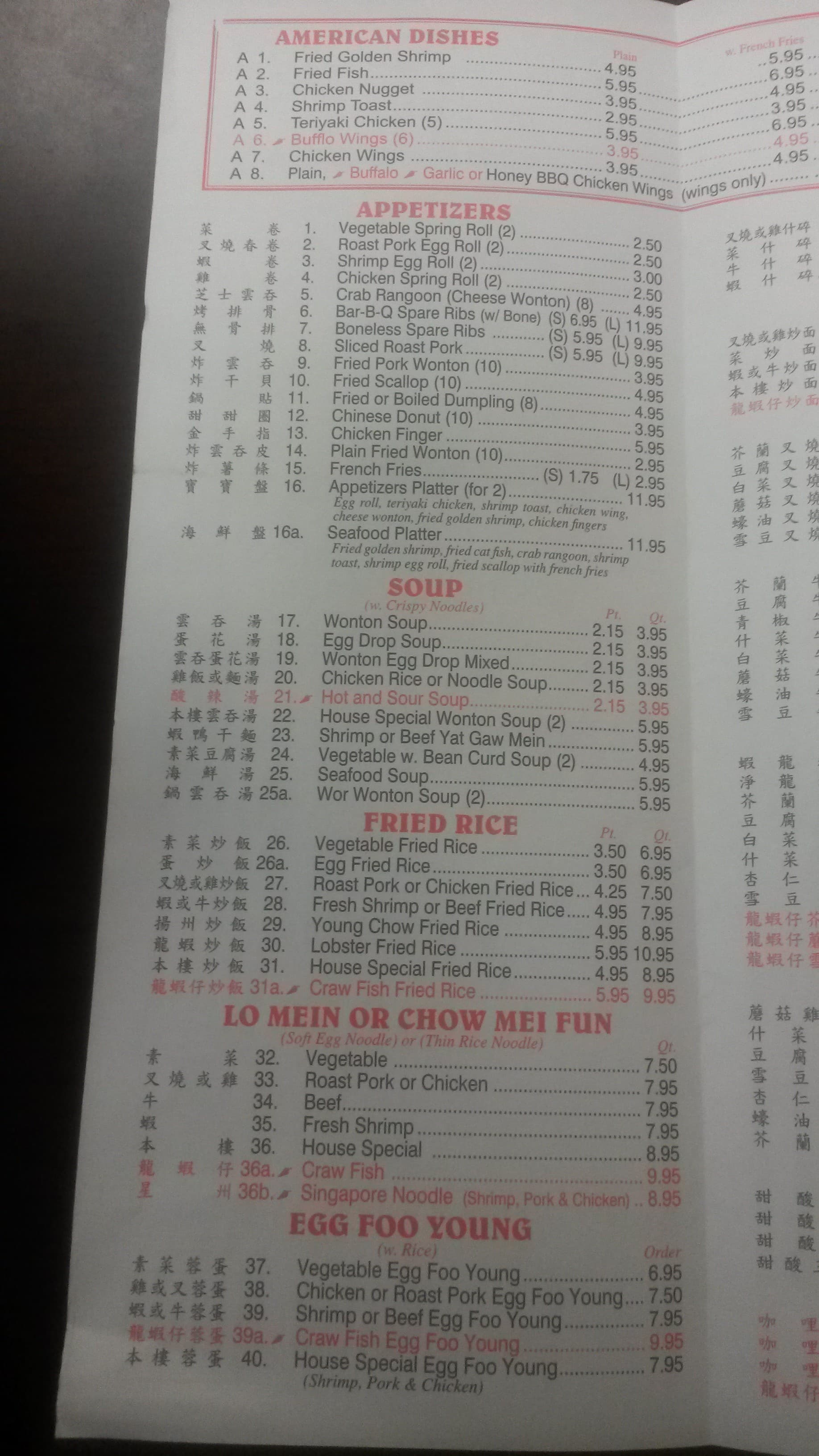 China King Slidell Menu 92 - lnvzktl