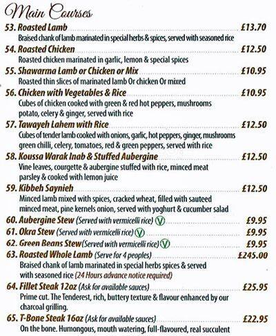 Menu at Al Masar Lebanese Restaurant, London, 8 Excel Marina