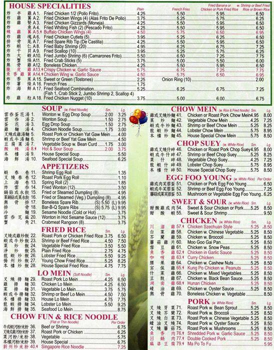 Lin S Garden Menu Menu For Lin S Garden Ridgewood New York City