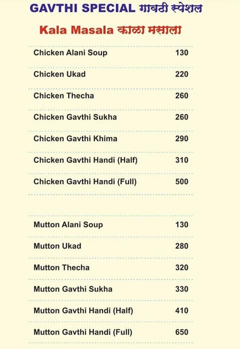 Jeevan Family Restaurant menu