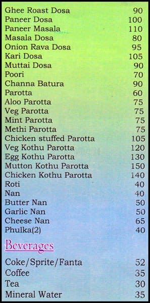 Cocolands menu