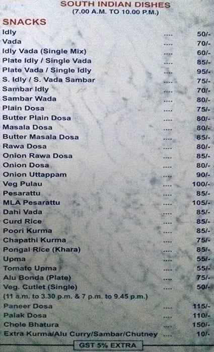 Kamat Hotel menu