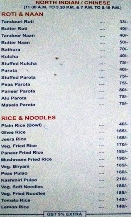 Kamat Hotel menu