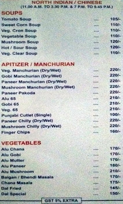 Kamat Hotel menu