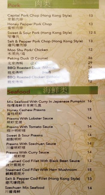 Menu at Macky's Dim Sum restaurant, Issaquah