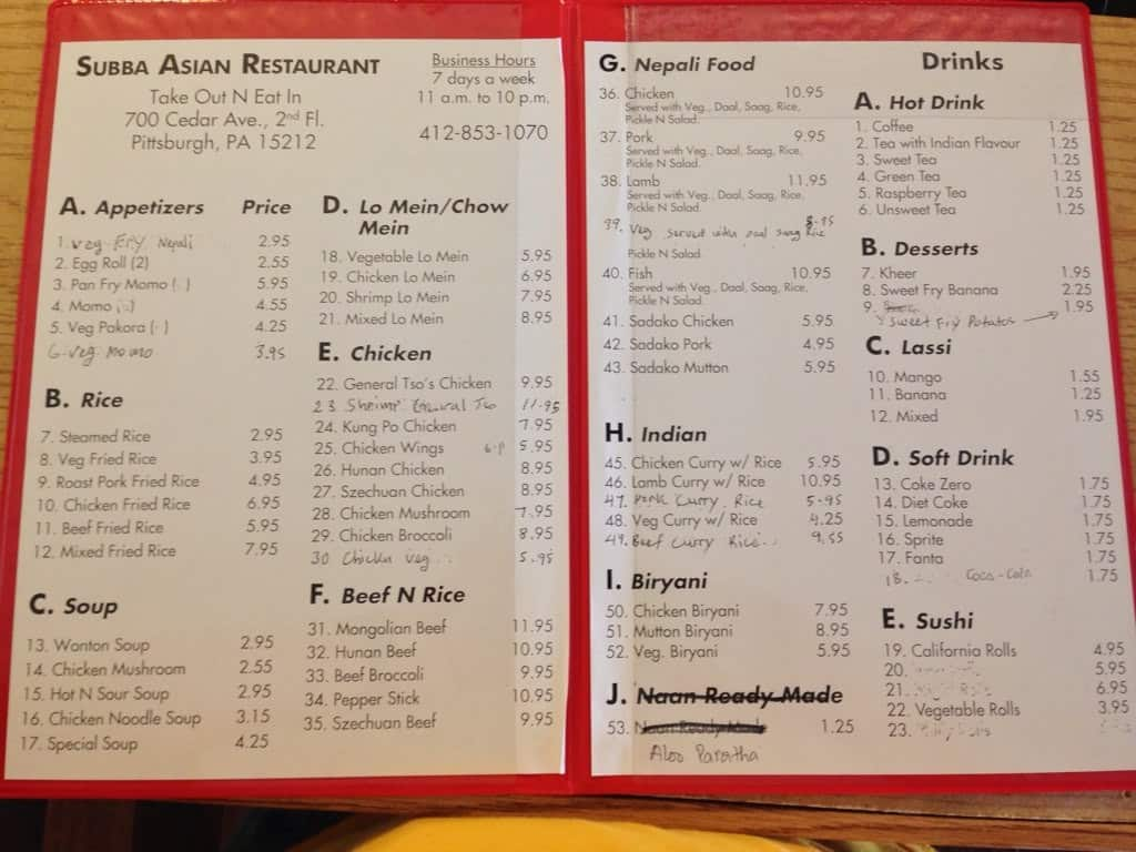 Asian Restaurant Menu 96