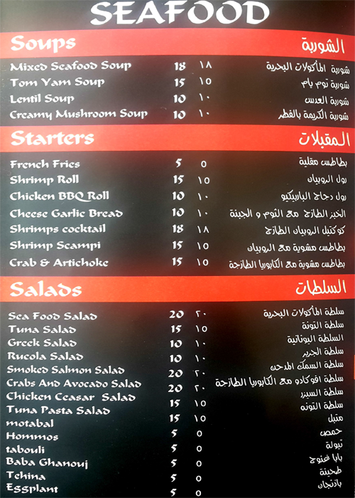 Crabs Seafood Menu, Menu for Crabs Seafood, Al Sadd, Doha ...