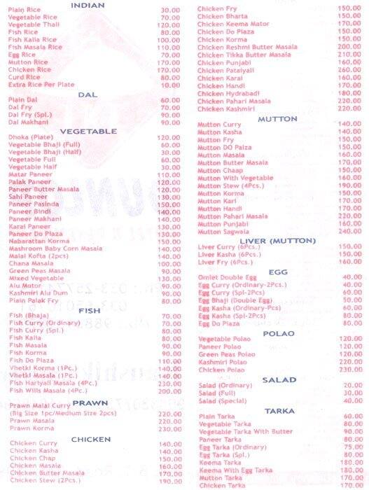 Dunlop Hotel and Restaurant Menu Zomato