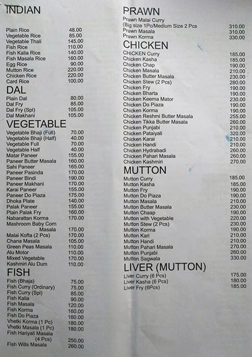 Dunlop Hotel and Restaurant menu