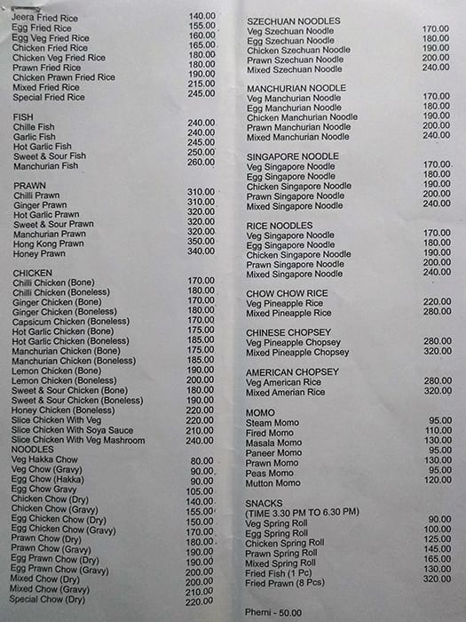 Dunlop Hotel and Restaurant menu