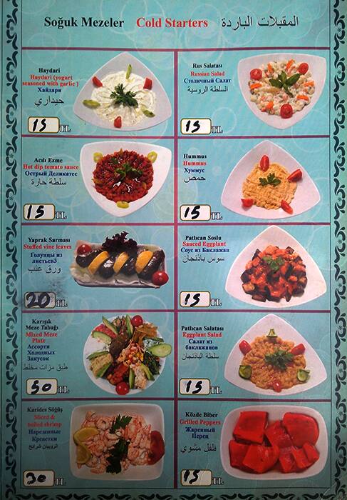 sultan terace fish steakhouse house menu