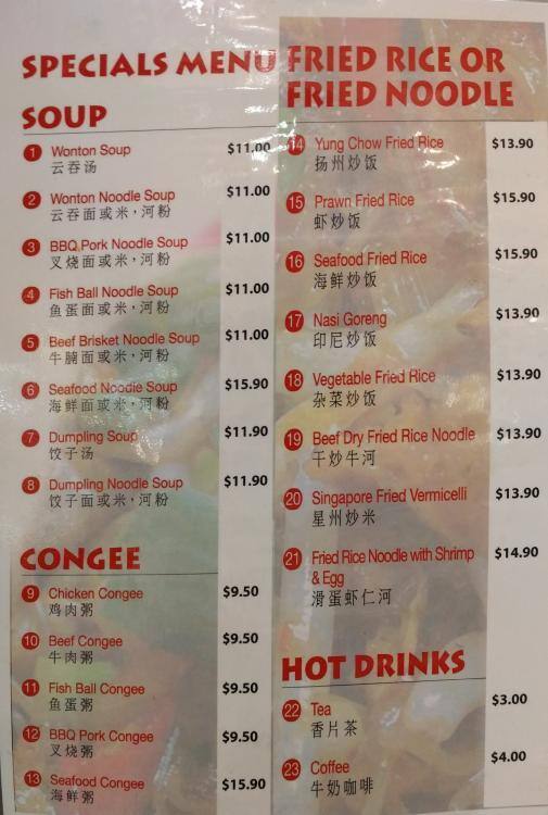 Golden Bowl Menu, Menu for Golden Bowl, Pakuranga, Auckland Menumania