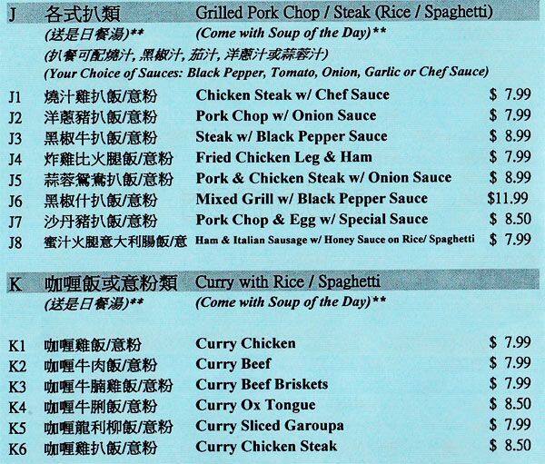 Menu At Golden Flower Cafe Richmond Hill   6be2bde5d064e66091fe44f7372fc8bd 