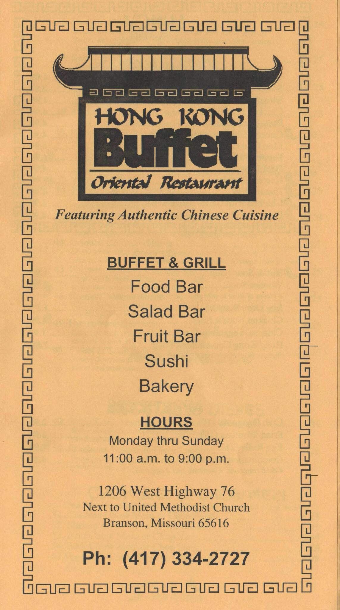 Hong Kong Buffet Menu, Menu for Hong Kong Buffet, Branson, Branson ...