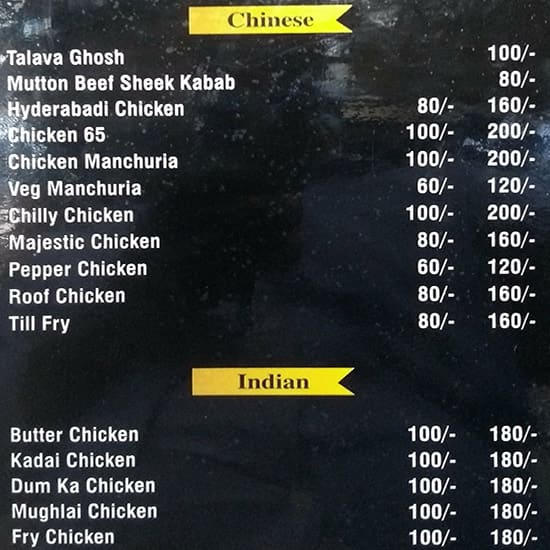 Alhamdulillah Hotel menu