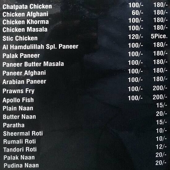 Alhamdulillah Hotel menu
