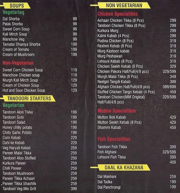 Menu of Moti Mahal Delux, HSR, Bangalore